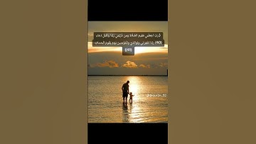 #قران_كريم #اكسبلور #تلاوة_خاشعة #راحة_نفسية #دويتو #لايك