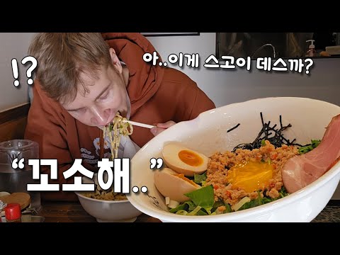 삼각지 라멘 처음 먹어본 핀란드 군인