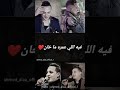 حالات واتس رضا البحراوي سوق البشر انواع mp3