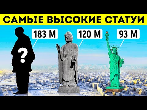 Что выше статуи Свободы?