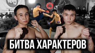 Бадмаев-Цыбенов | Противостояние характеров |FIGHT STREET 2