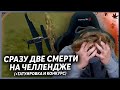 УРАГАН ХОКАГЕ ПРОХОДИТ GTA:SA / 7 ДЕНЬ ЧЕЛЛЕНДЖА / ЛУЧШИЕ МОМЕНТЫ