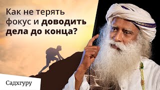 Что делать, если все время отвлекаешься?