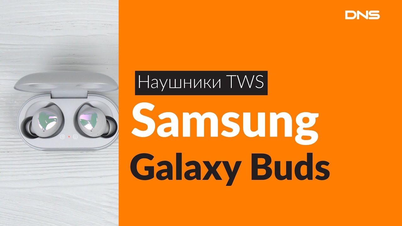 Распаковка наушников Samsung Galaxy Buds  / Unboxing Samsung Galaxy Buds
