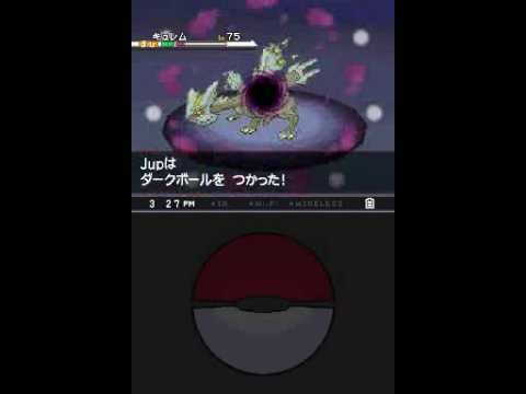 Pokemon White Playthrough Part 107: Catching Kyure...