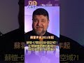 俄烏戰爭