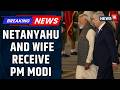PM Modi In Israel | Israel PM Benjamin Netanyahu And Wife Receive Prime Minister Narendra Modi