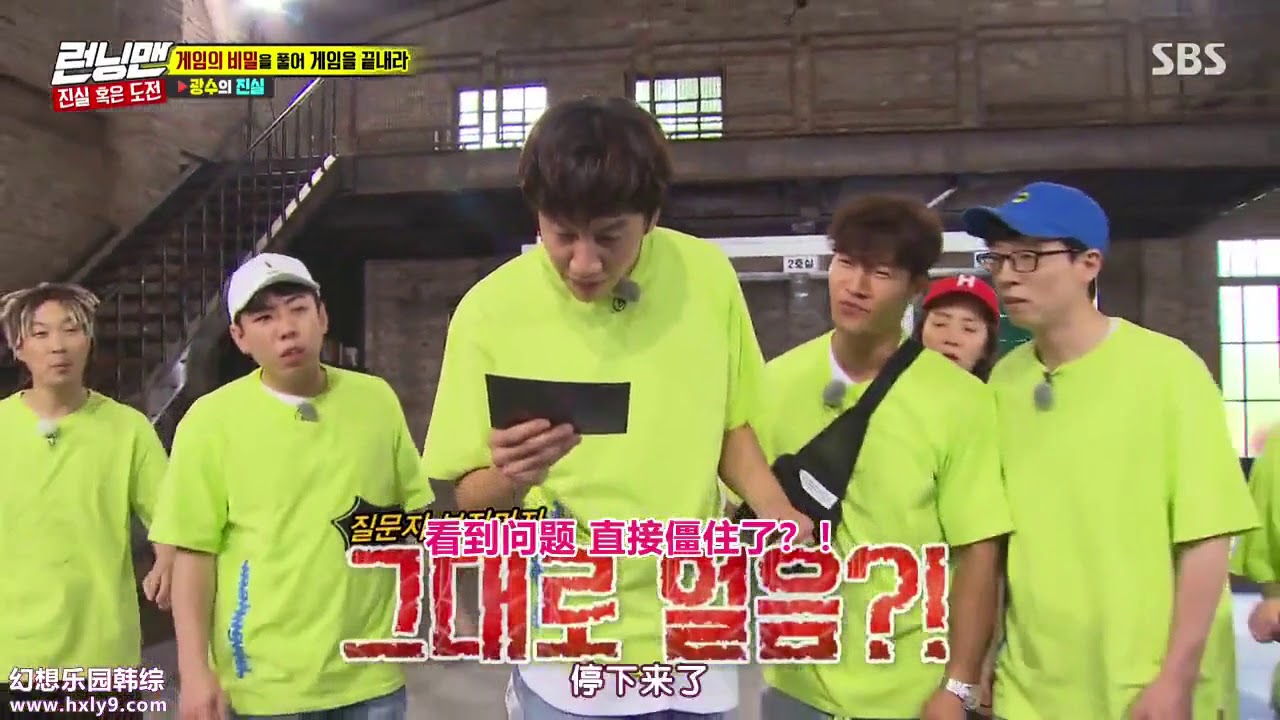 光洙自信滿滿的看到題目卻傻眼 E416_RM - YouTube