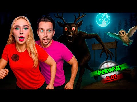 ПРОШЛА НА СКОРОСТЬ 99 НОЧЕЙ В ЛЕСУ В РОБЛОКС SPEEDRUN