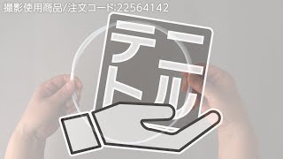 【チューブ PTFE製 】フッ素樹脂を薄肉のチューブ状に .