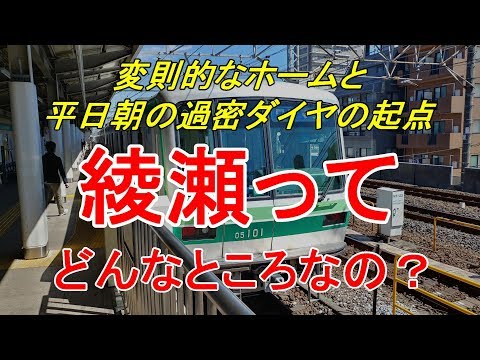 11月3日 駅伝 埼玉