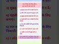 घर में पैसा ही पैसा होगा 😱 #vastutips#astrology