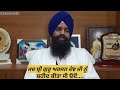 ਸ਼੍ਰੀ ਗੁਰੂ ਅਰਜਨ ਦੇਵ ਜੀ ਨੂੰ ਜਦ ਸ਼ਹੀਦ ਕੀਤਾ ਗਿਆ ਸੀ ਓਦੋਂ......? ਸੁਣੋ ਭਾਈ ਸਾਹਿਬ ਪਾਸੋਂ