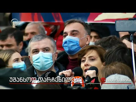 უშანსოდ დარჩენილები