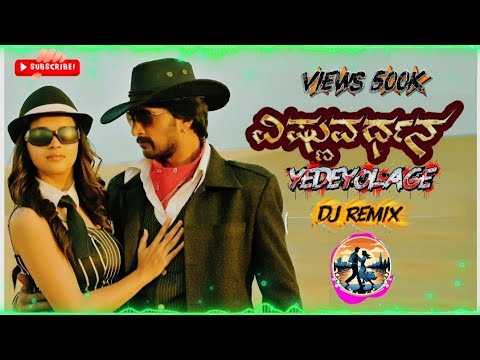 Yedeyolage | dj remix song Kannada | DJ MAVA EDITOR ka 16 Chitradurga | Karnataka 