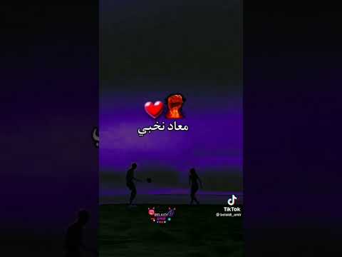 صغير وصابر قلت معليش