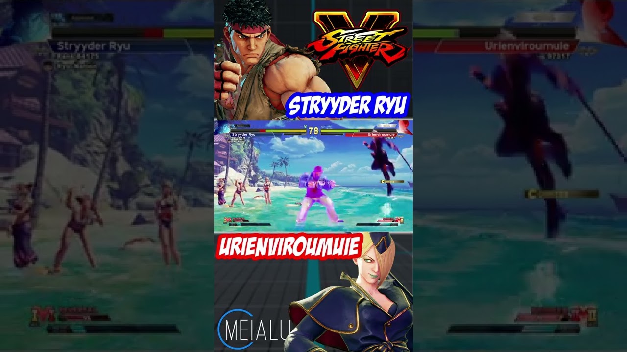 SFV CE - Stryyder Ryu(RYU) VS Urienviroumuie(FALKE) 🌘 MeiaLua 🌘