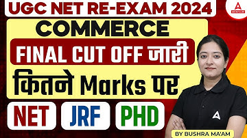 UGC NET Re-Exam 2024 Commerce Final Cut Off जारी कितने Marks पर NET | JRF | Ph.D | By Bushra Ma