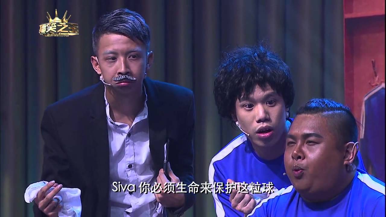 【搞笑之王】淘汰赛四爆笑视频：球场风云 （导师：Irene Ang） - YouTube