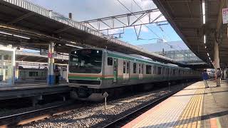 【良いジョイント音♪】E231系1000番台ヤマU-588編成発車ジョイント音