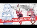 Кулсторивости-007 (Зашквар Bungie/Успехи Rainbow Six/Новый перс Paragon/Xenoboobs?)