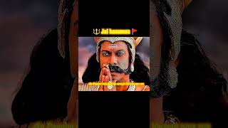 Lord Hanuman Powerful Intro||#devotional #shortsfeed #bhakti #ytshorts #explore #hindugod #trending