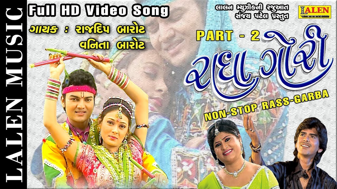 RADHA GORI  PART 2  RAAS GARBA  RAJDEEP BAROT  PRESS APPLAUD BUTTON  SUPPORT  LALEN MUSIC