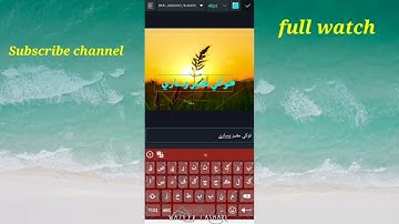 how to make sindh status|Alight motion||alight motion pe video kaise banate hai