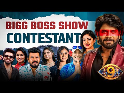 Bigg Boss telugu season 10 contestants 😱😱 | comment your favourite contestant | starmaa | nagarjuna