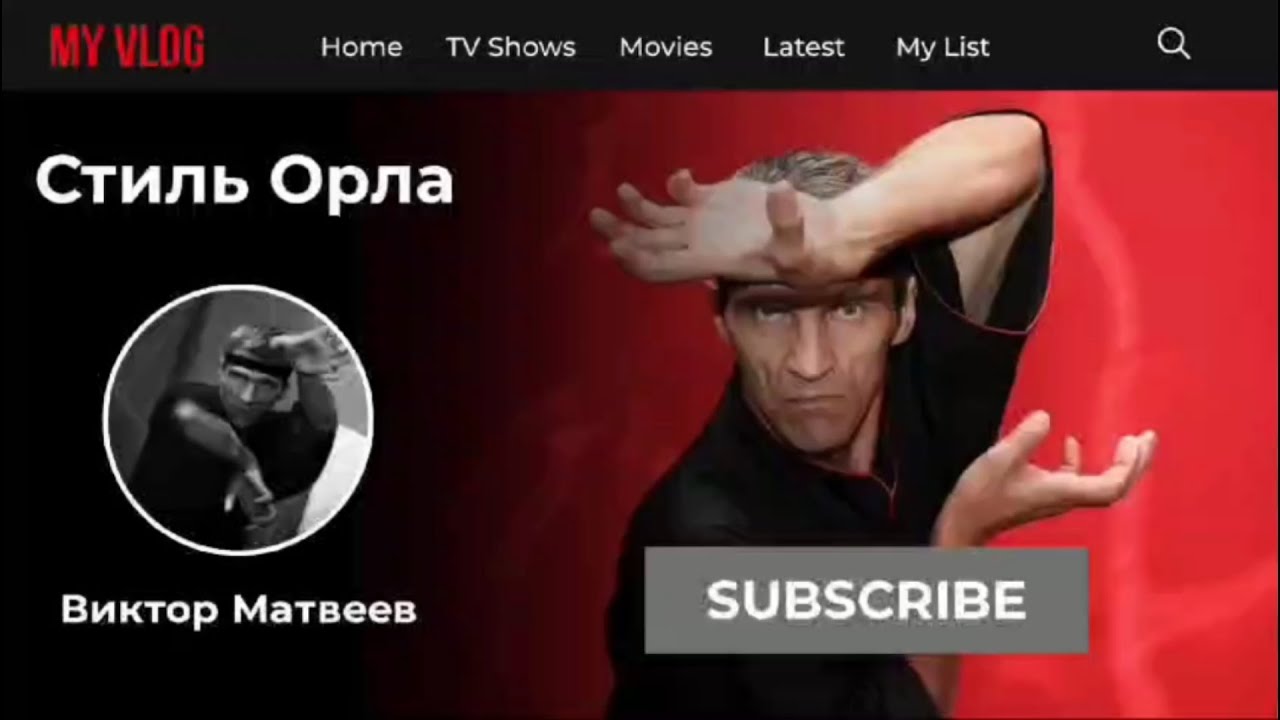 Корейское боевое искусство - YouTube