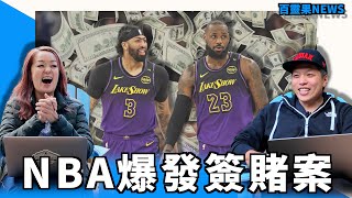 Download Lagu 百靈果NEWS|來美國南方吃炸雞,去可口可樂總部喝到吐,黑手黨滲透美國NBA MP3 Download Lagu 百靈果NEWS|來美國南方吃炸雞,去可口可樂總部喝到吐,黑手黨滲透美國NBA MP3