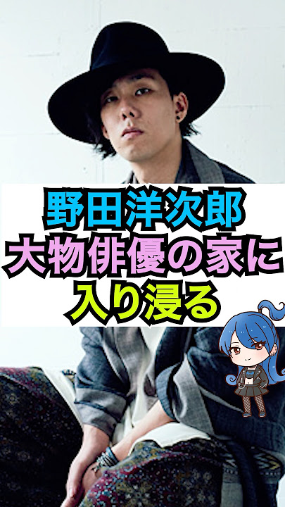 【RADWIMPS】野田洋次郎、あの人の家に入り浸っていた #おもミュ #radwimps #セツナレンサ