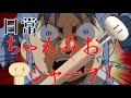 【日常】ちゃんみおのシャーペンをつくってみた【改造】