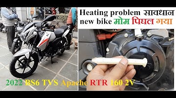 tvs apache rtr 160 2v bs6 2022 heating problem