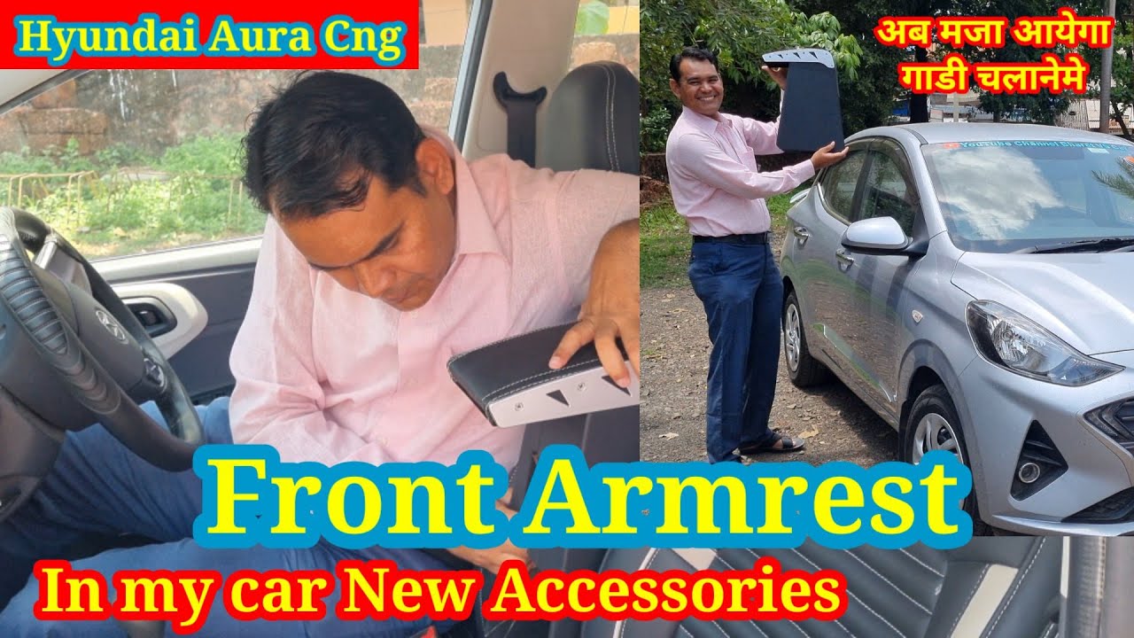 Aura Cng Front Armrest Installed अब Car Drive करनेमे मजा आएगा New Accessories in my car