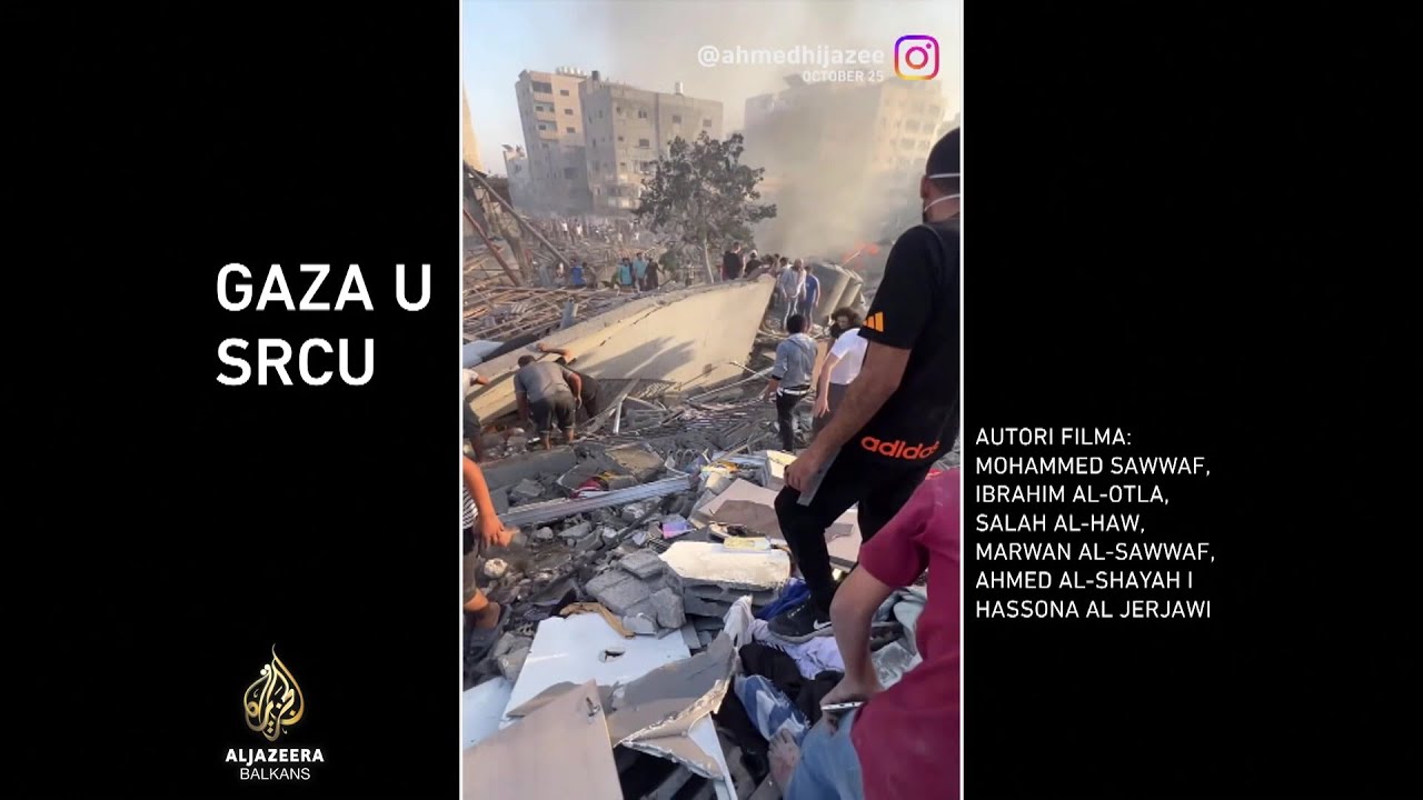 غزة في القلب | حياتي