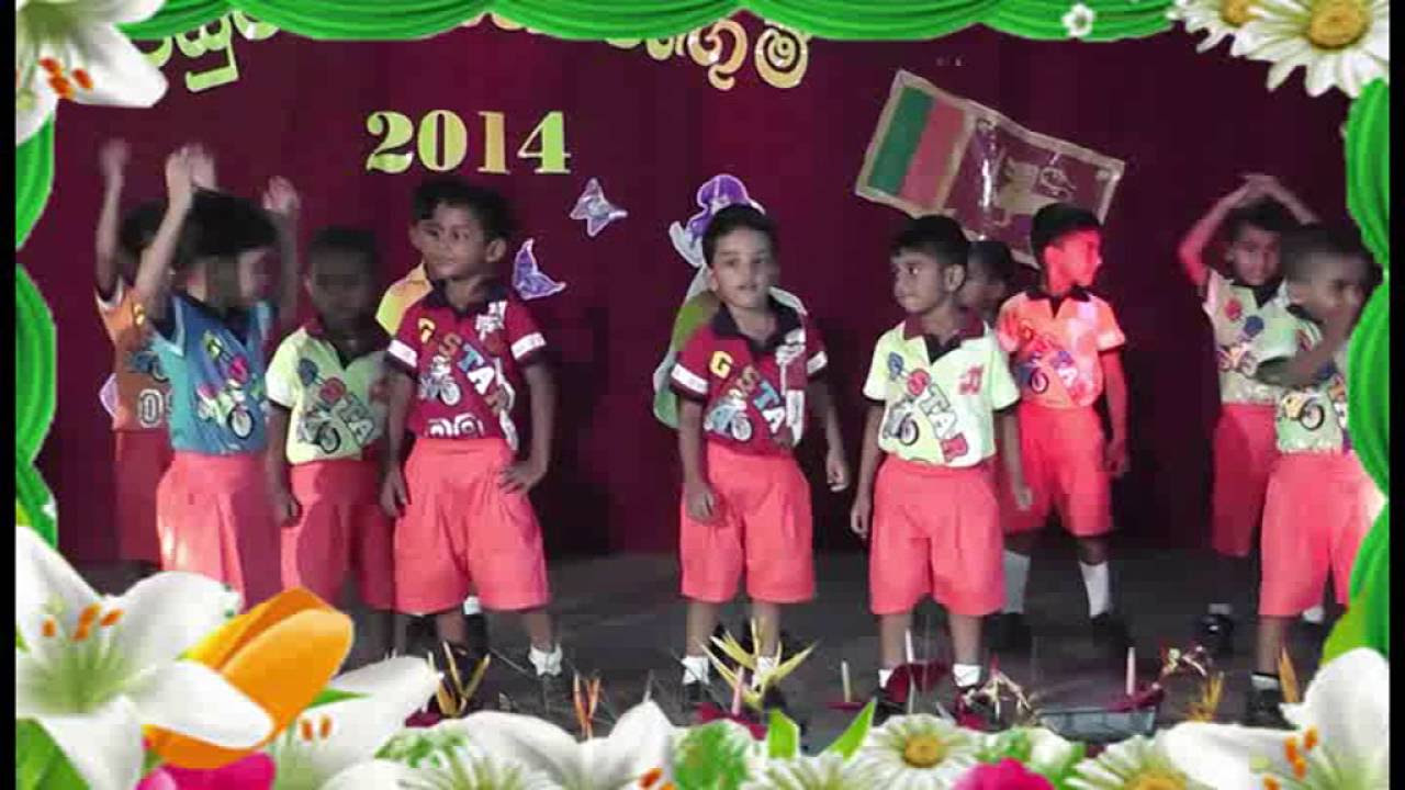 Ath Podi Gasamu   Sipyuru Pre School   Concert 2014  Baby Class