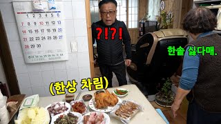 한솥 끓이는거 싫다고 해서 한상 가득 차려준다면?