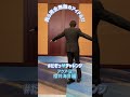公式TikTokで更新中の #だぞっチャレンジ より アクア役 #櫻井海音 オリジナルダンスにのせて繰り広げられる「だぞっ✌」にご注目☺️❤️！！