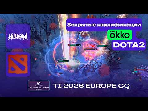 ПУТЬ К TI! HULIGANI vs 4IKIBAMBONI - ЛУЧШИЕ МОМЕНТЫ - The International 2026 CQ: Europe