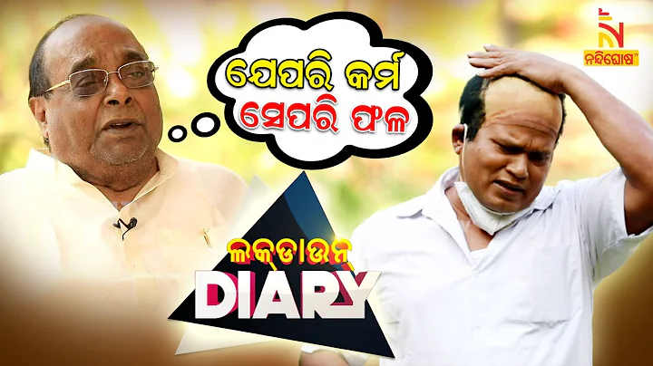 Lockdown Diary || Sankar || Dama Rout On Arrest Of...