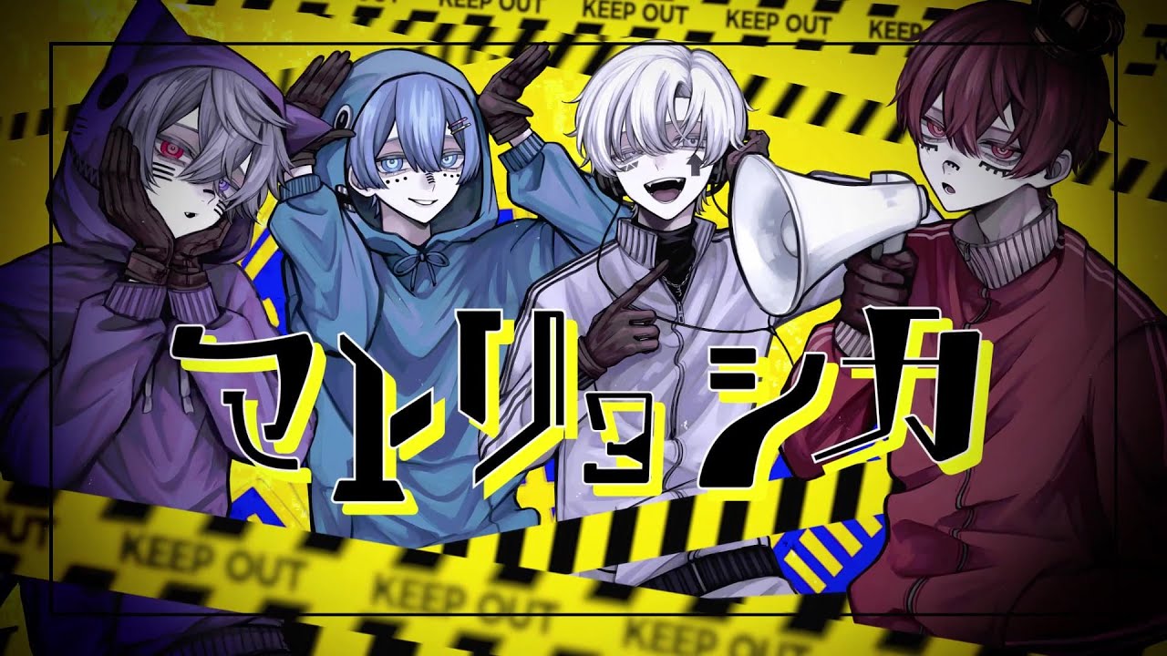 マトリョシカ　歌ってみた / ふぉうりみ