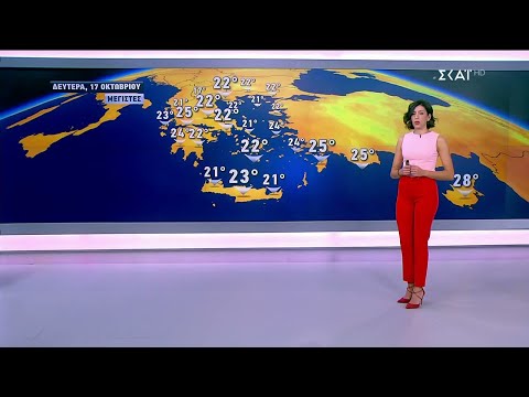 Πρόγνωση Καιρού |