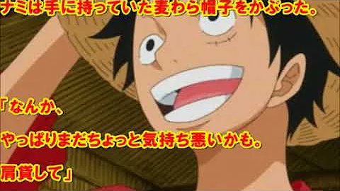 ワンピースssハンコック ワンピースssハンコック