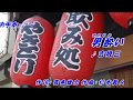 男酔い-吉幾三(本人歌唱)「カラオケ練習用」「カラオケお手本」