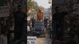 Cockroach Janta party Song। Viral Cockroach Song। CJP। #cockroachjantaparty #genz #cockroach #viral