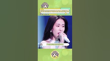 Thumbnail of 這波#張碧晨方是真的忘本背刺#汪蘇瀧了吧，只是說一下雙原唱，本來也應該沒什么事#年輪 #版權 #娛樂評論大賞 抖音小助手