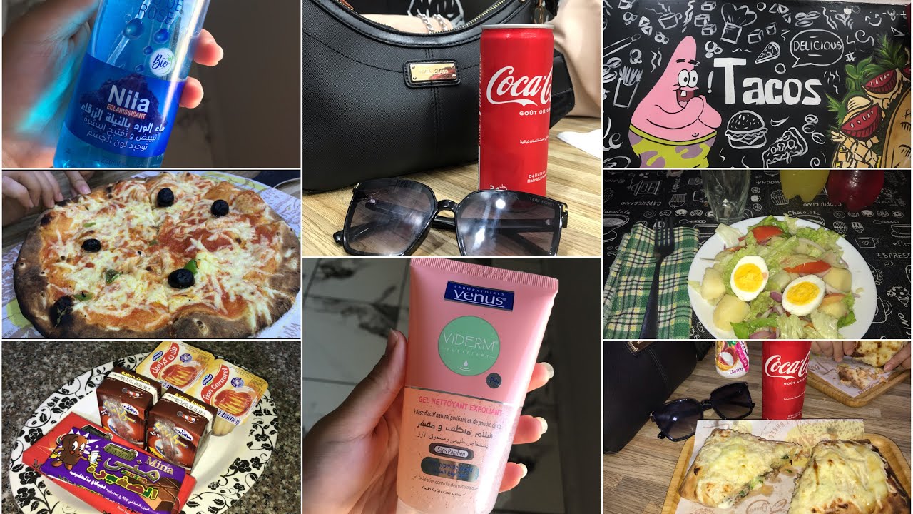 خرجة في جيجل كونشوفالي ✨😍حوست بيكم شوية وشاركتكم مقتطفات من يومي 🌸💞