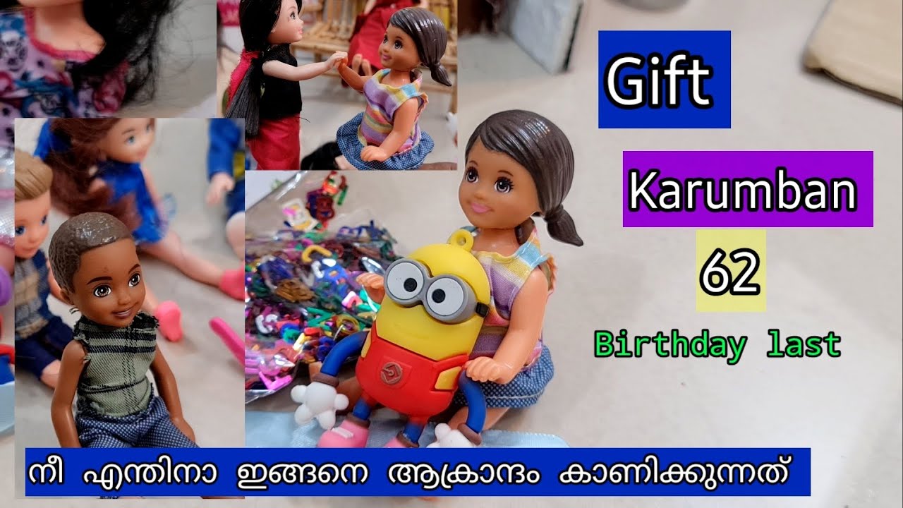 കറുമ്പൻ Episode 61 -  gowri, malu, shivabirthday last day  - Classic Mini Series