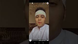 حمدلله على سلامتك طالع من الشر سبايكي 💐💐